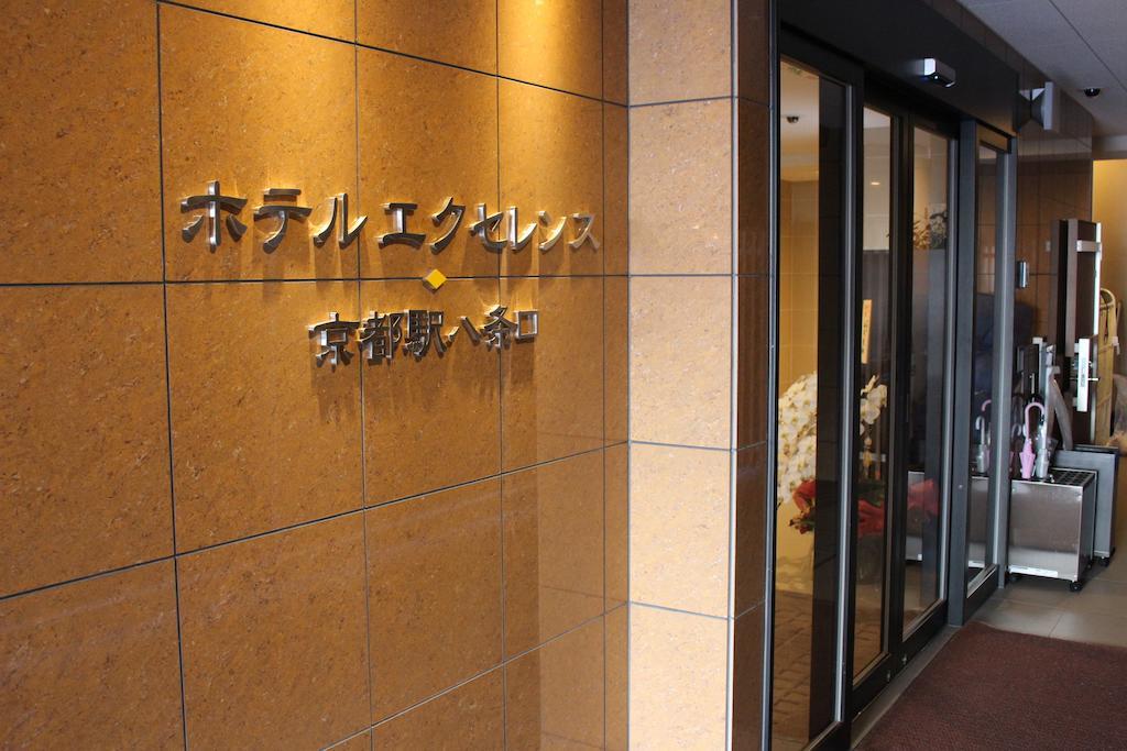 Hotel Excellence Kyoto Station Hachijo Esterno foto